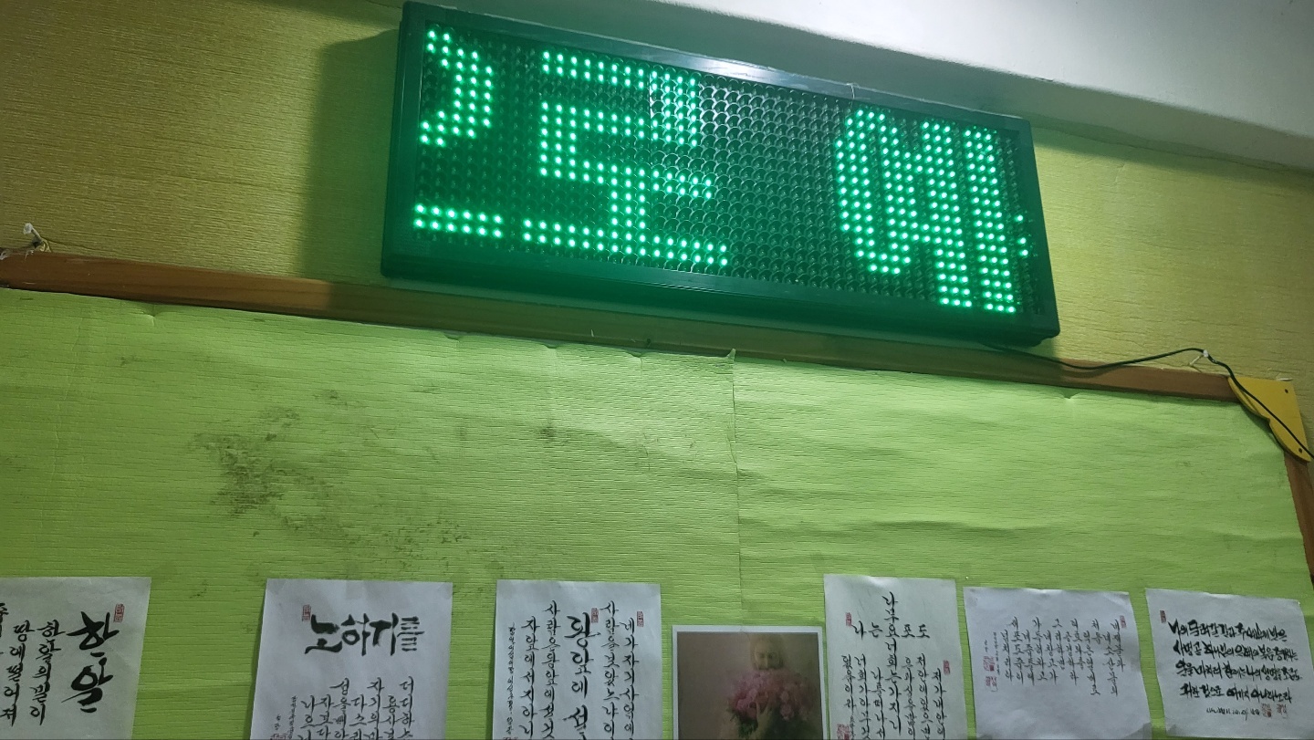 교회임대