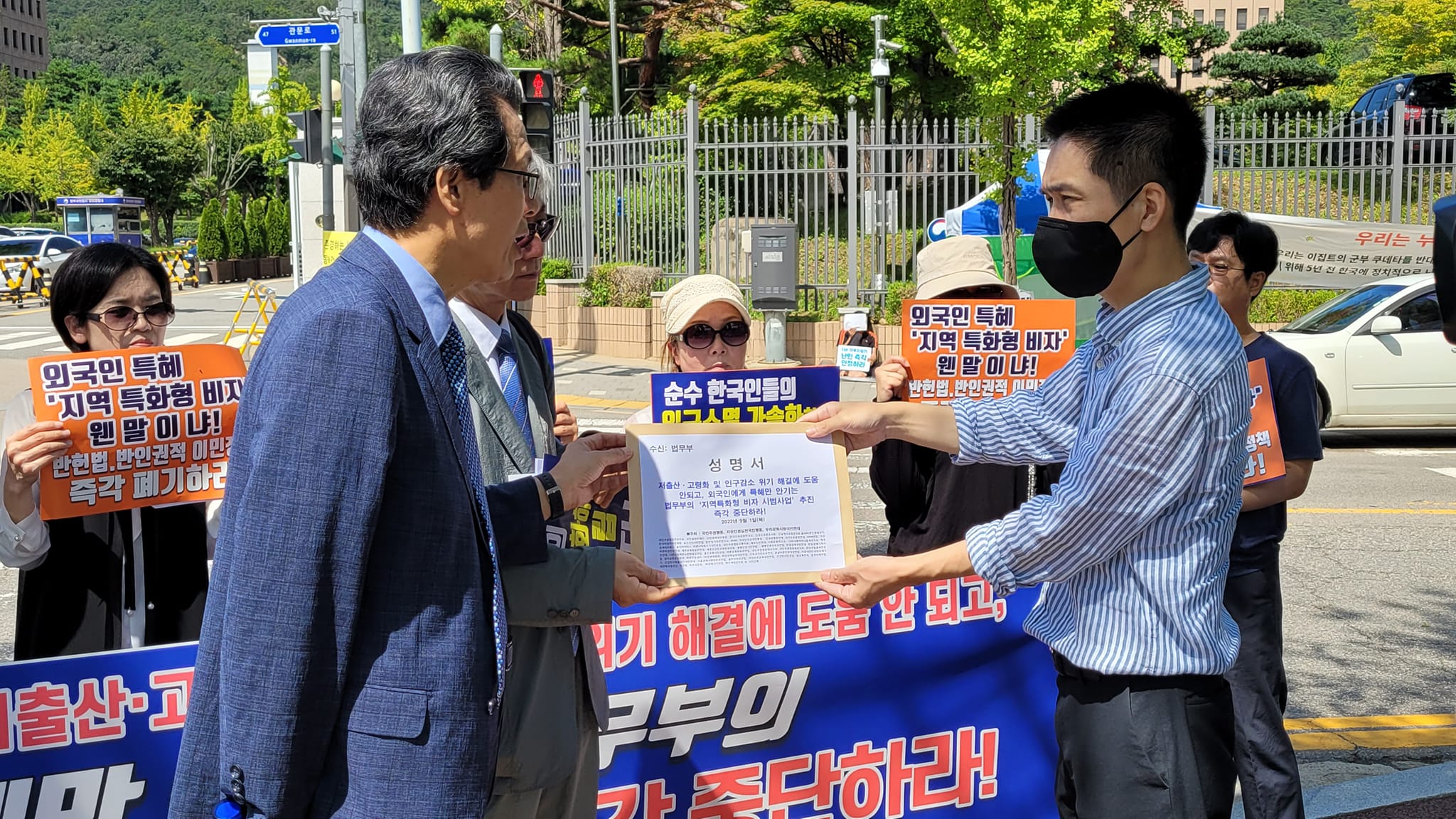 국민주권행동 외 단체들, 법무부 “지역특화형 비자‘ 시범사업 규탄 기자회견 가져.