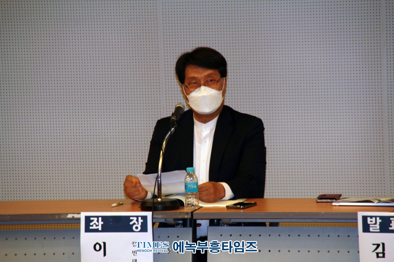 한국교회반동성애교단연합, 동성 성행위에대한 의•과학적 고찰과 제언이란 주제로 세미나 가져..