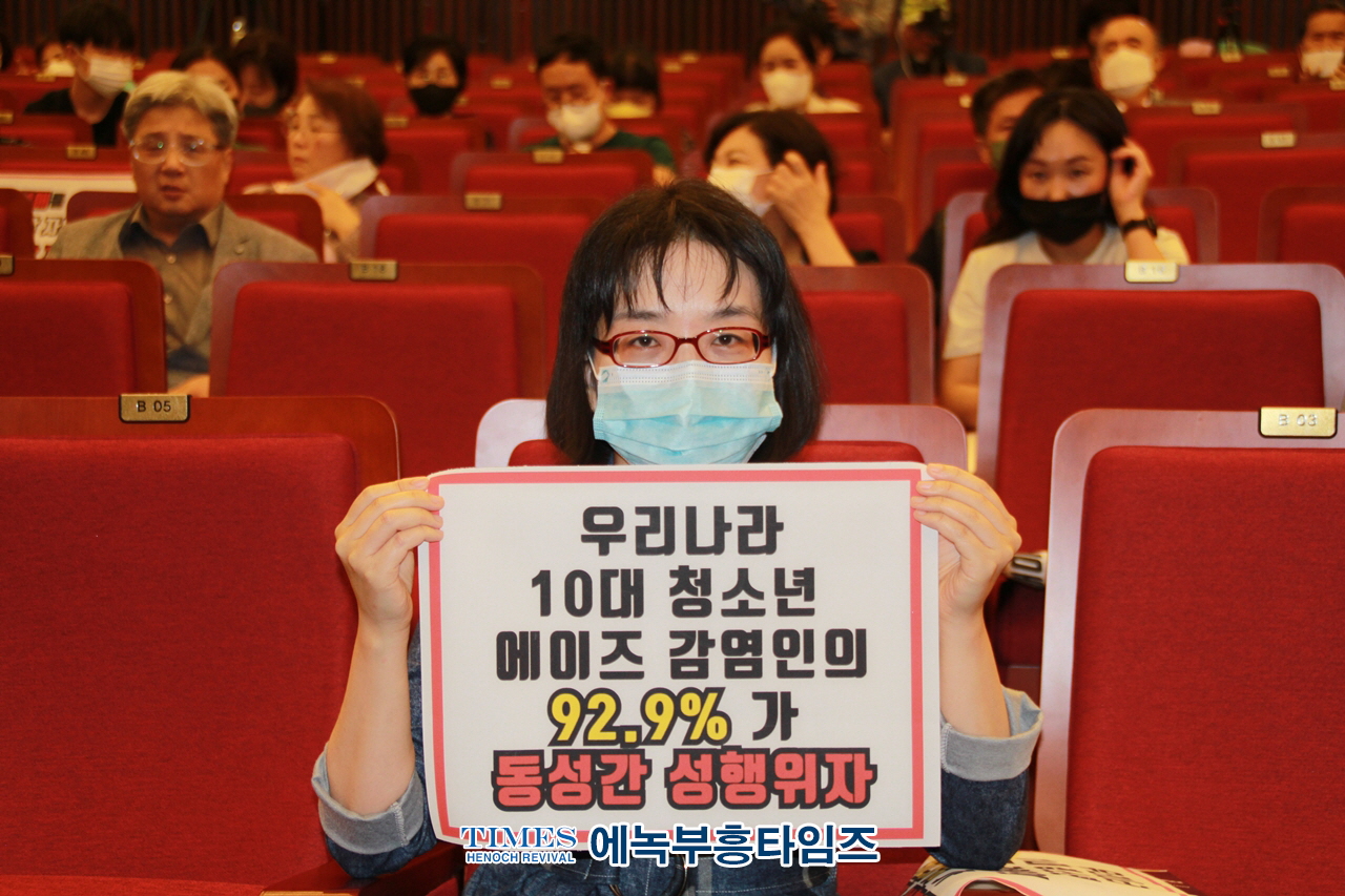 한국교회반동성애교단연합, 동성 성행위에대한 의•과학적 고찰과 제언이란 주제로 세미나 가져..