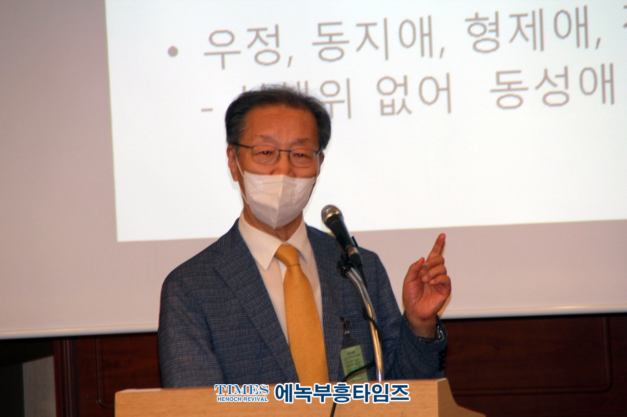 한국교회반동성애교단연합, 동성 성행위에대한 의•과학적 고찰과 제언이란 주제로 세미나 가져..
