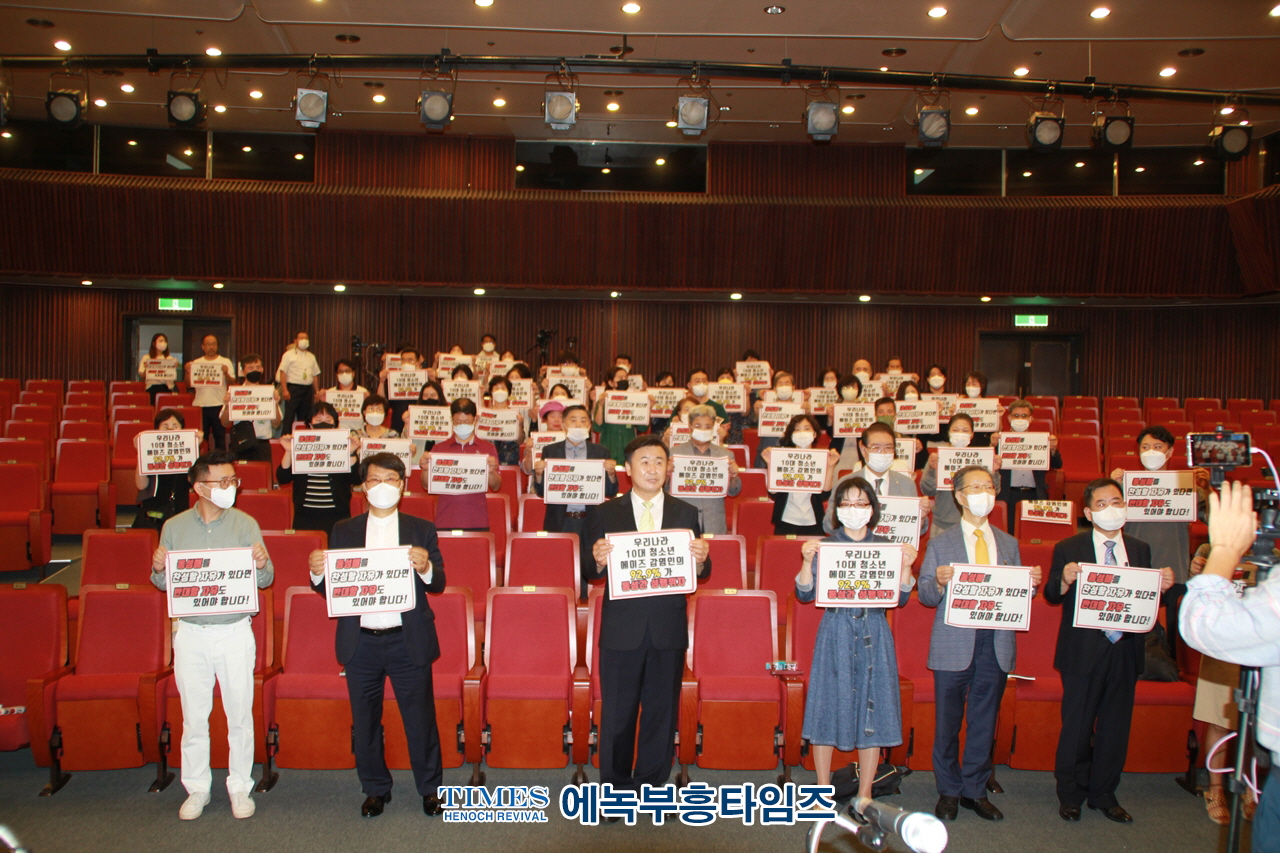 한국교회반동성애교단연합, 동성 성행위에대한 의•과학적 고찰과 제언이란 주제로 세미나 가져..