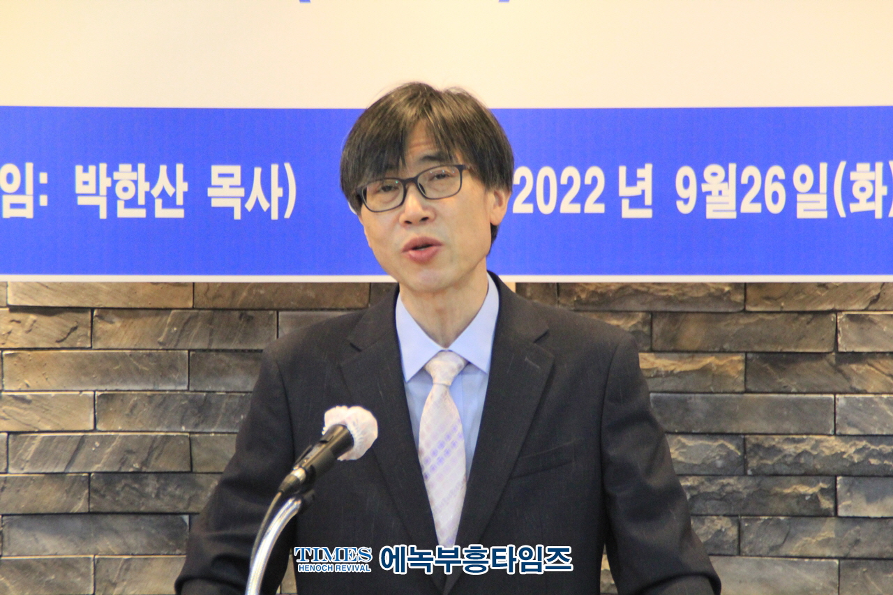 대한예수교장로회(에녹)총회 제9회 정기총회 열고 교단 내외적 성장과 동성애 동성애와 포괄적차별금지법 적극 반대하기로해.