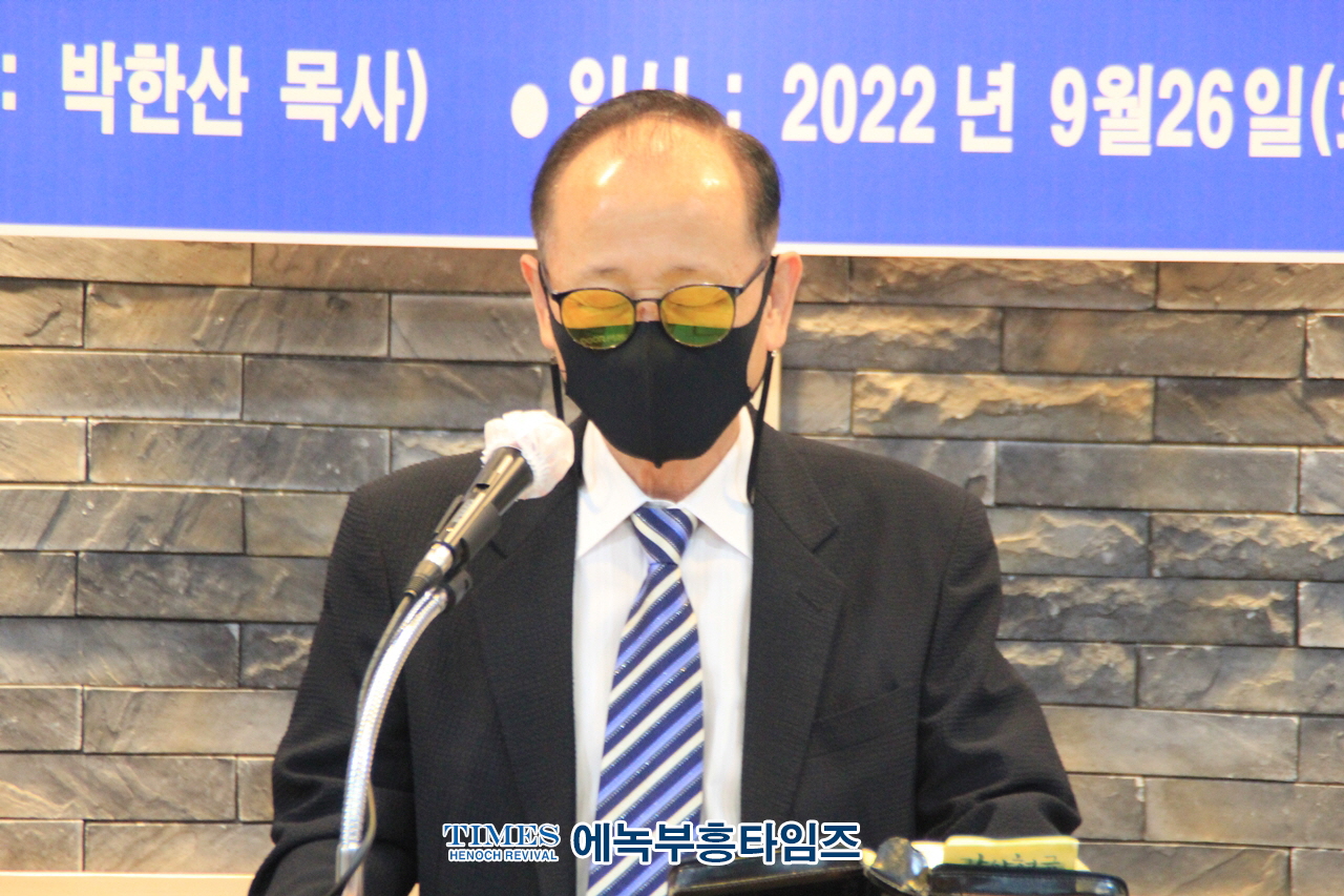 대한예수교장로회(에녹)총회 제9회 정기총회 열고 교단 내외적 성장과 동성애 동성애와 포괄적차별금지법 적극 반대하기로해.