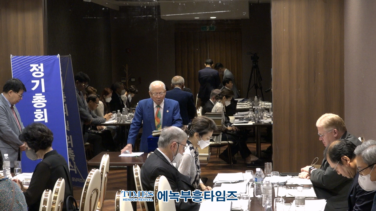 (사)중남미선교회 총회 및 임명식 통해 중남미 선교에 박차를 가하기로 다짐해.