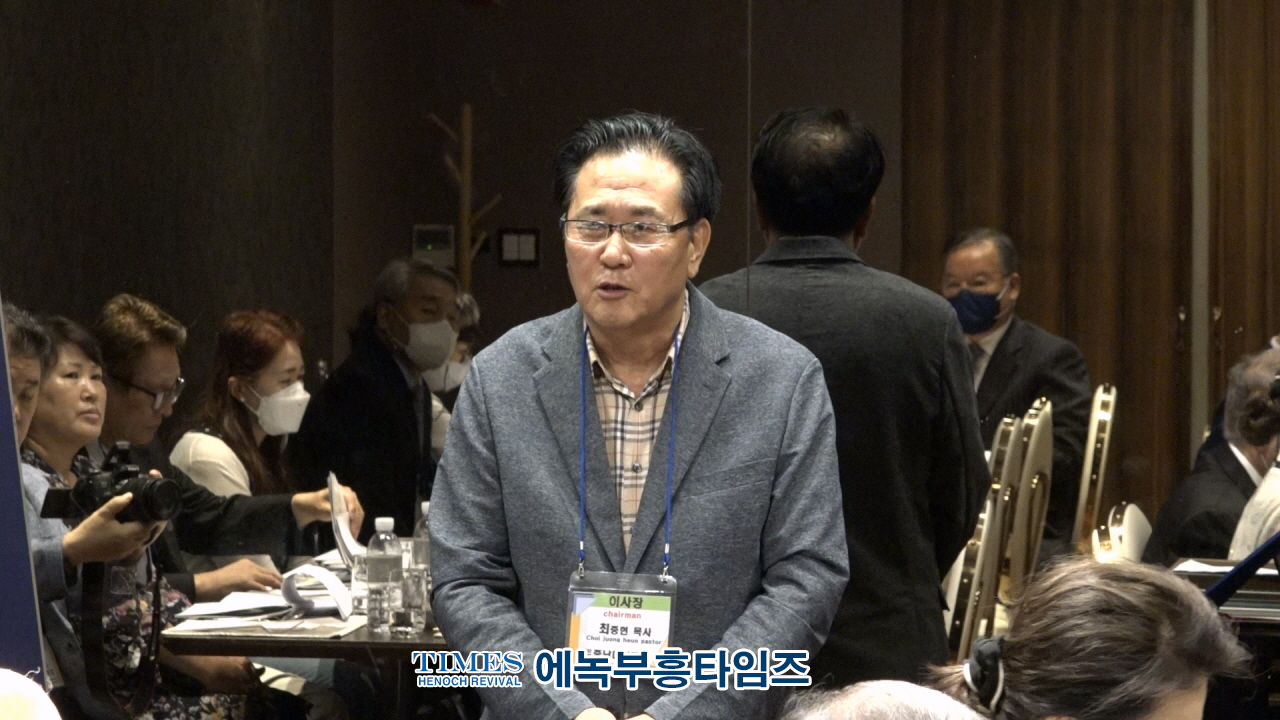 (사)중남미선교회 총회 및 임명식 통해 중남미 선교에 박차를 가하기로 다짐해.