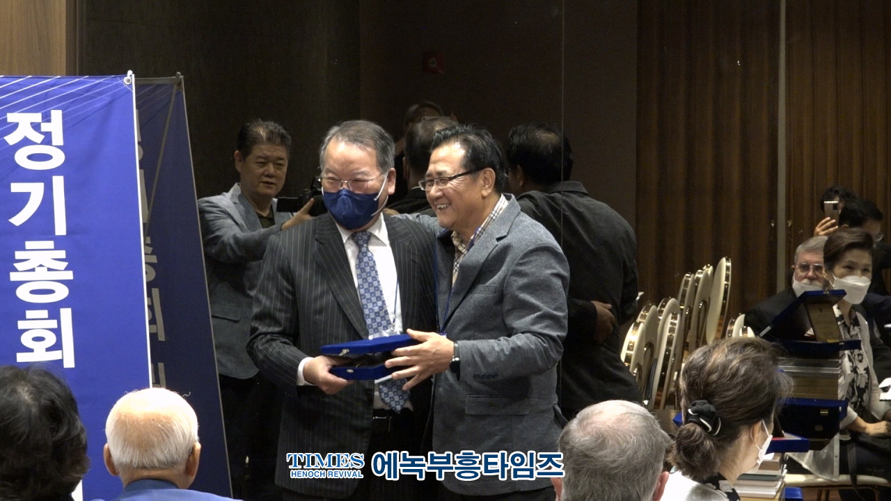 (사)중남미선교회 총회 및 임명식 통해 중남미 선교에 박차를 가하기로 다짐해.
