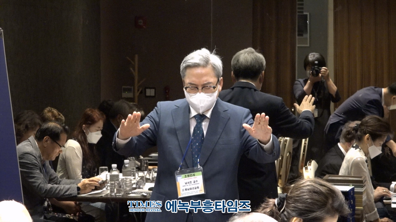 (사)중남미선교회 총회 및 임명식 통해 중남미 선교에 박차를 가하기로 다짐해.