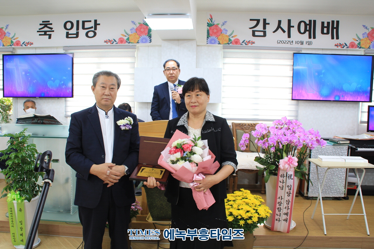 복된교회 입당감사예배 통해 이웃에 더욱 예수그리스도의 사랑을 나타낼수있는 교회가 되기를 다짐해.