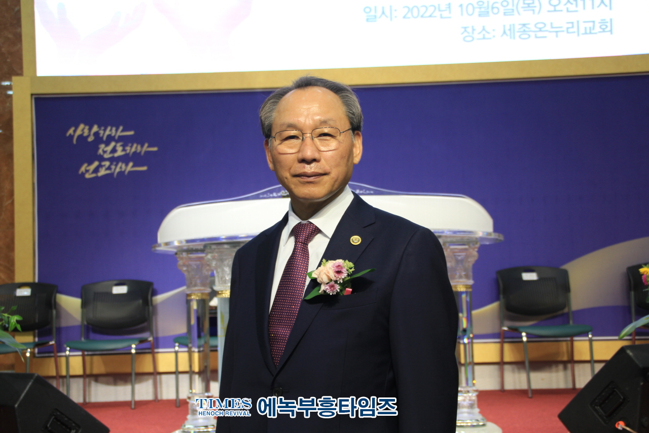 예장 개혁총연 모종운 총회장 취임 및 임원 임직 감사예배 드려.