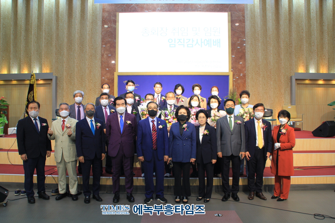 예장 개혁총연 모종운 총회장 취임 및 임원 임직 감사예배 드려.
