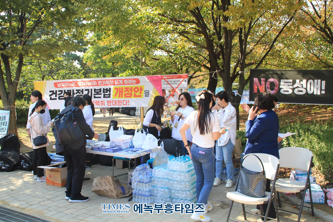 옳은가치시민연합, 인천퀴어집회 반대 "다시사랑으로" 인천시민가족사랑축제 개최해.
