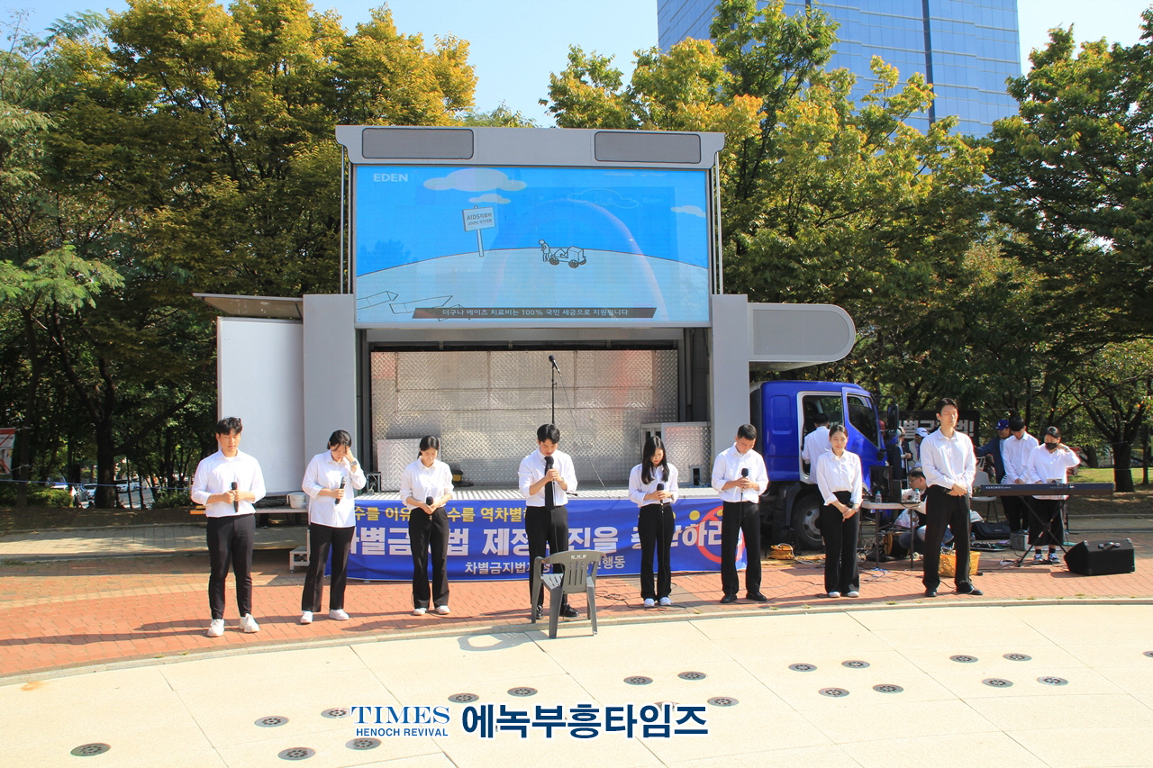옳은가치시민연합, 인천퀴어집회 반대 "다시사랑으로" 인천시민가족사랑축제 개최해.