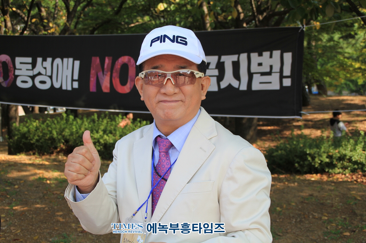 옳은가치시민연합, 인천퀴어집회 반대 "다시사랑으로" 인천시민가족사랑축제 개최해.