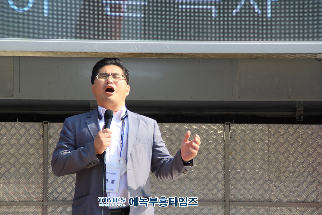 옳은가치시민연합, 인천퀴어집회 반대 "다시사랑으로" 인천시민가족사랑축제 개최해.