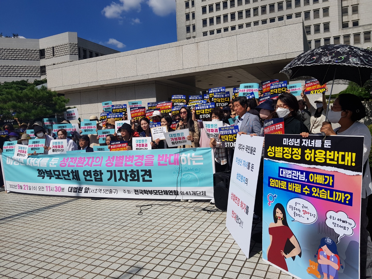 옳은가치시민연합, 인천 퀴어행사반대 1인 시위 2주연속 이어나가.