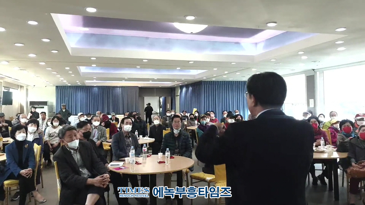 양평 부정선거방지대, 이희천 교수를 강사로 “주민자치기본법 실체분석과 대응방안이란 주제로 세미나 개최해.