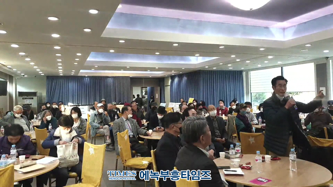양평 부정선거방지대, 이희천 교수를 강사로 “주민자치기본법 실체분석과 대응방안이란 주제로 세미나 개최해.
