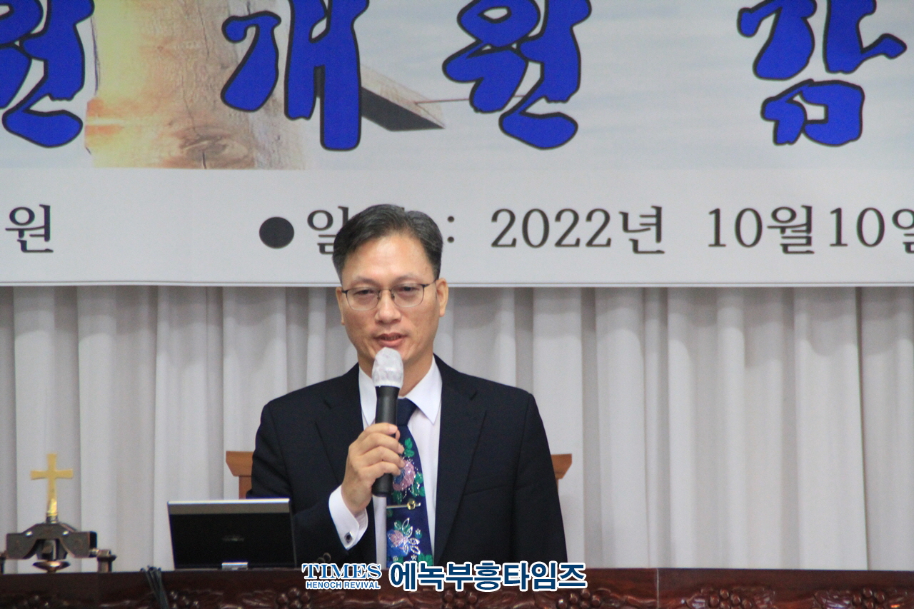 중흥중앙교회 영덕수련원 개원예배드려