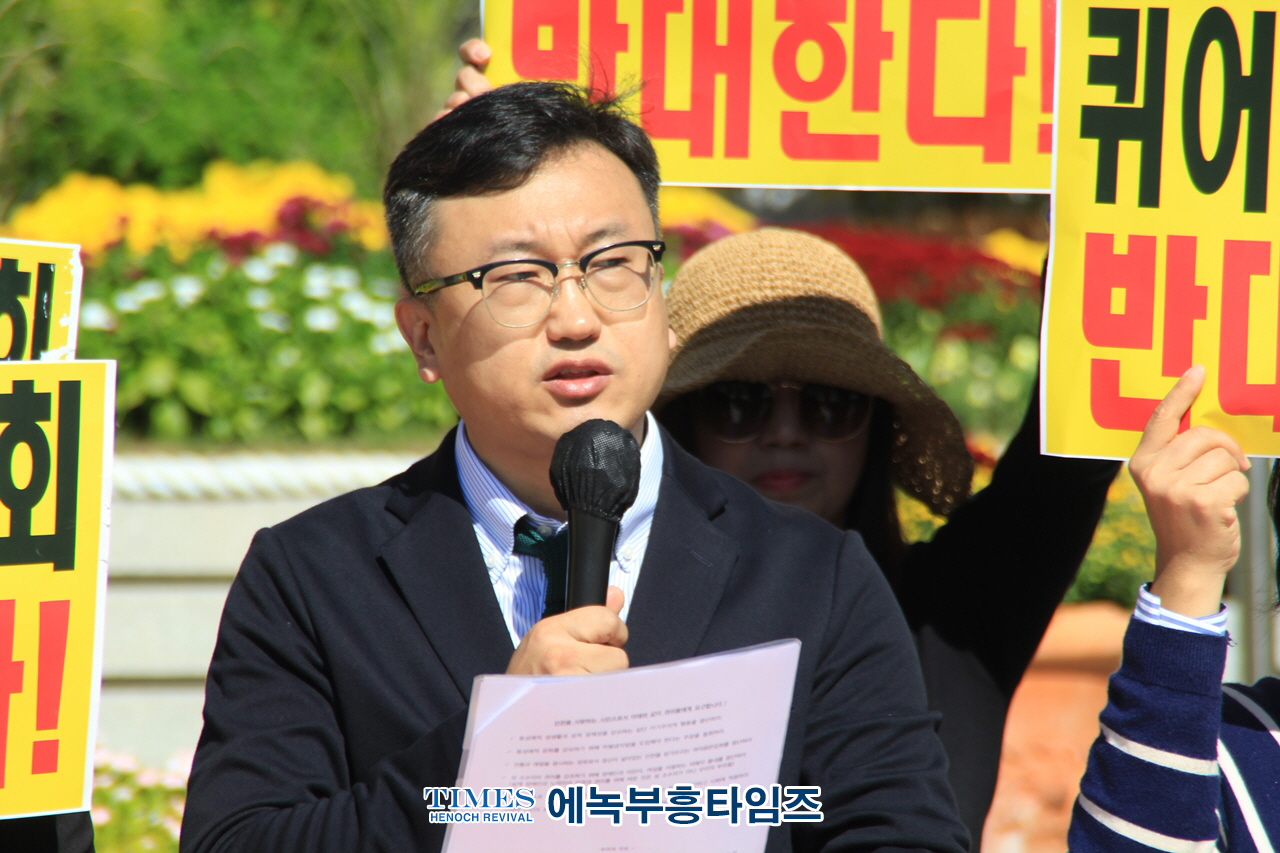 인천퀴어집회반대연합위원회, 3차 기자회견통해 인천퀴어행사가 인천시민의 날에 어린이 및 청소년들과 가족들이 많이 몰리는 인천중앙공원에서 강행한다는 사실 밝혀 인천시민들에게 충격.