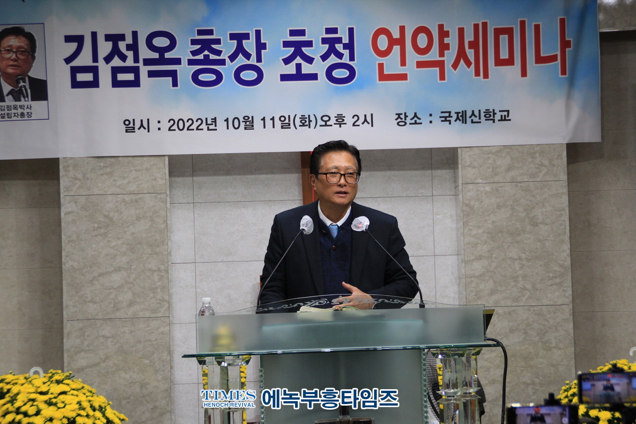 (사)지구촌예수선교협의회 국제신학교와 글로버 커버넌트 신학대학교와 상호교류 협약식 가져.