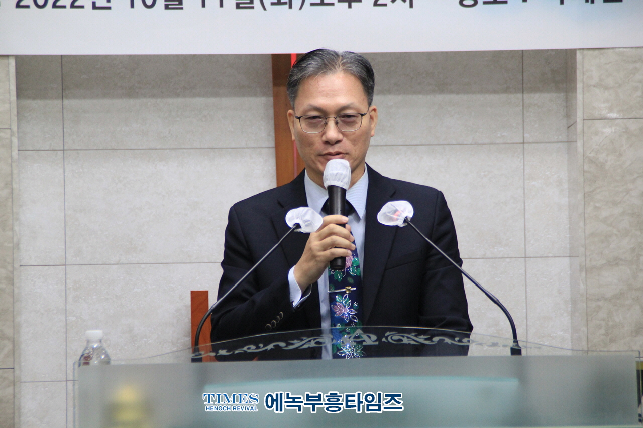 국제중앙신문사, 에녹부흥타임즈와 업무 협약 체결해.
