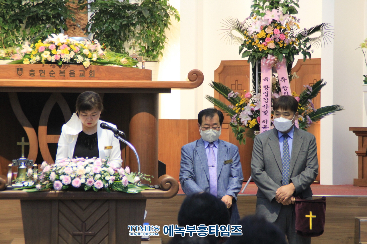 충헌순복음교회 창립21년 기념감사 예배 및 두배부흥전도 축제를 위한 치유부흥성회를 열어