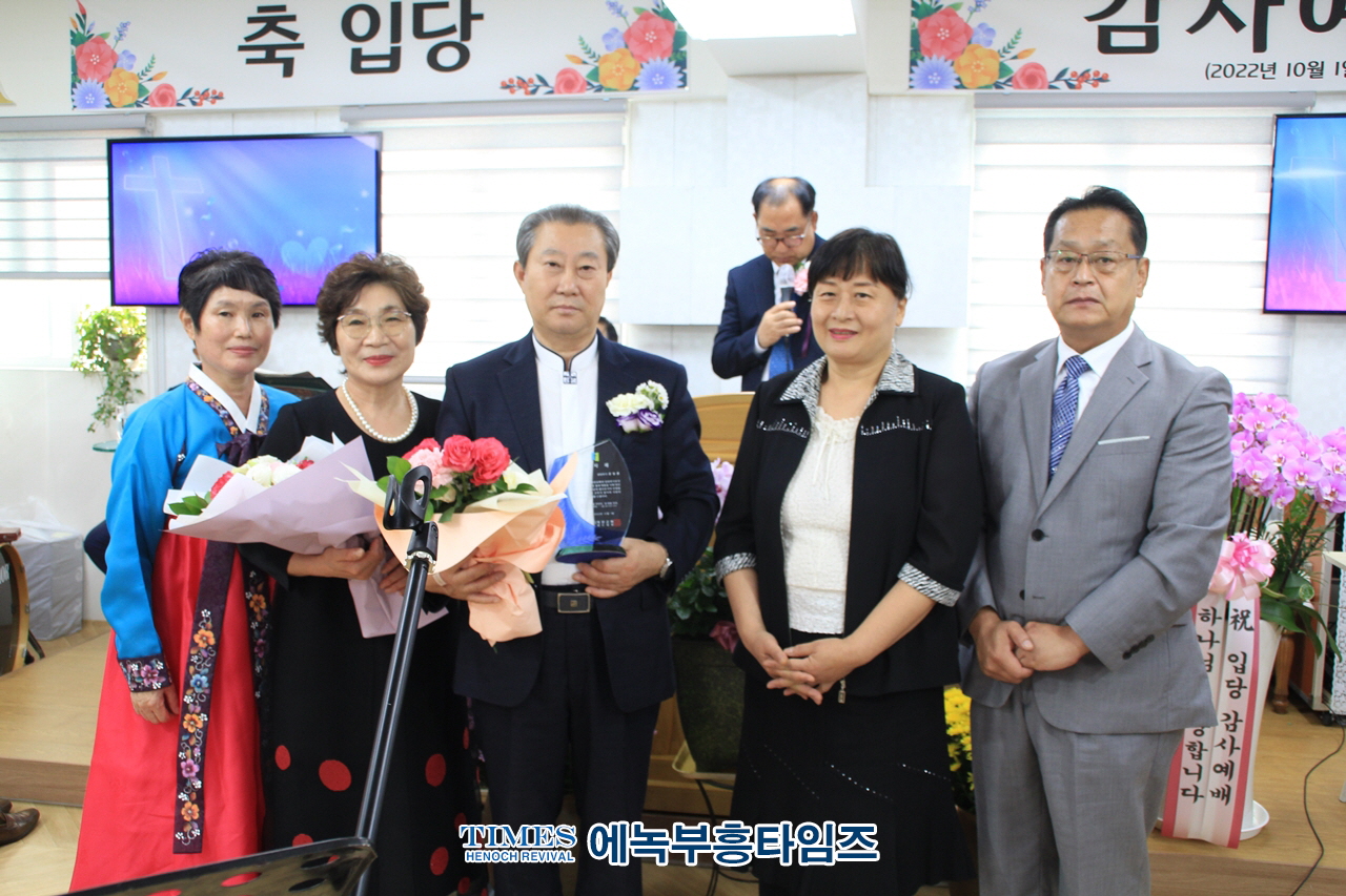 복된교회 입당감사예배 통해 이웃에 더욱 예수그리스도의 사랑을 나타낼수있는 교회가 되기를 다짐해.