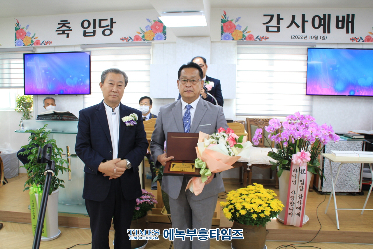 복된교회 입당감사예배 통해 이웃에 더욱 예수그리스도의 사랑을 나타낼수있는 교회가 되기를 다짐해.