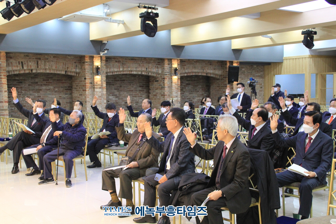 대한예수교장로회 총회(합동) 부흥사회 제39회 정기총회 가져.