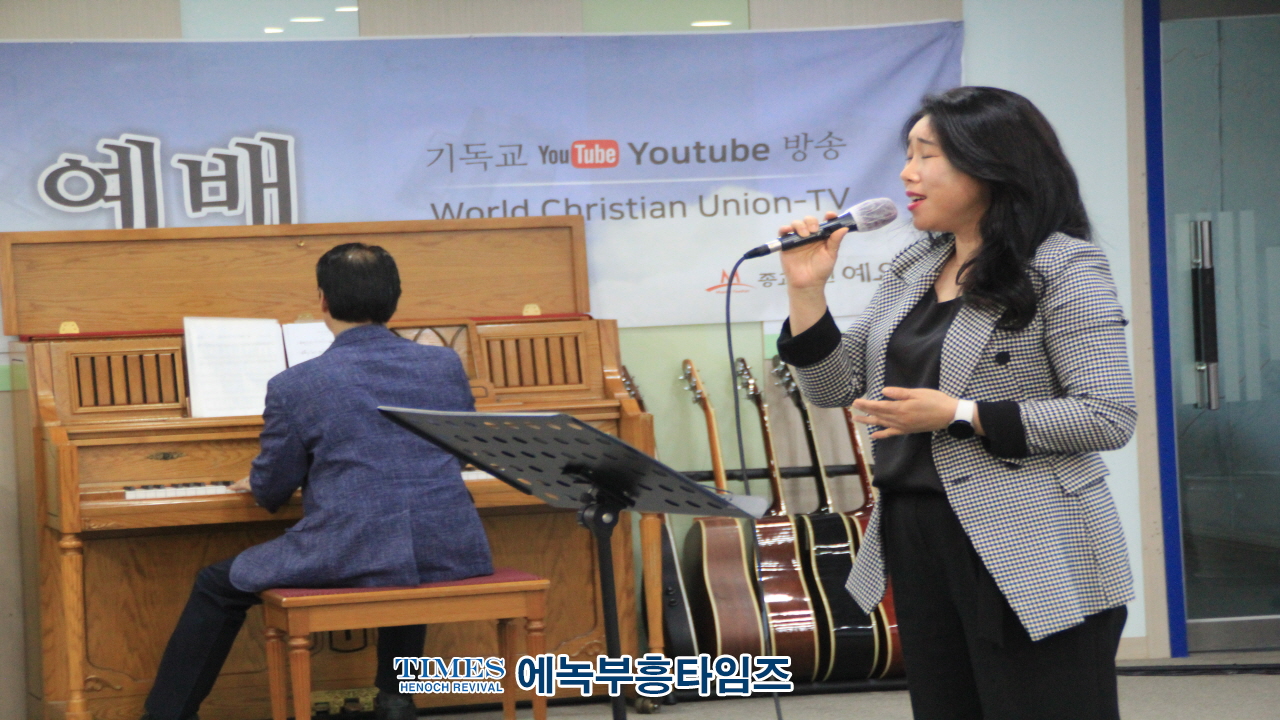세계선교교회(담임 백병국 목사), 설립2주년 감사예배를 드려.