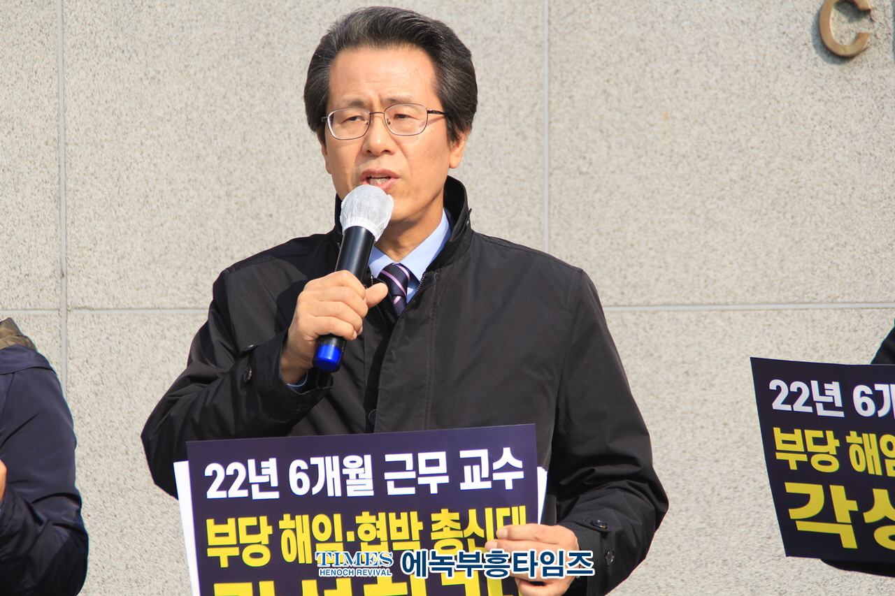 시민단체들 재판부에 총신대 교원소청심사위원회를 엄히 꾸짖어주길 강력히 촉구하며, 이상원 교수가 당한 억울함을 해결해 줄것을 촉구