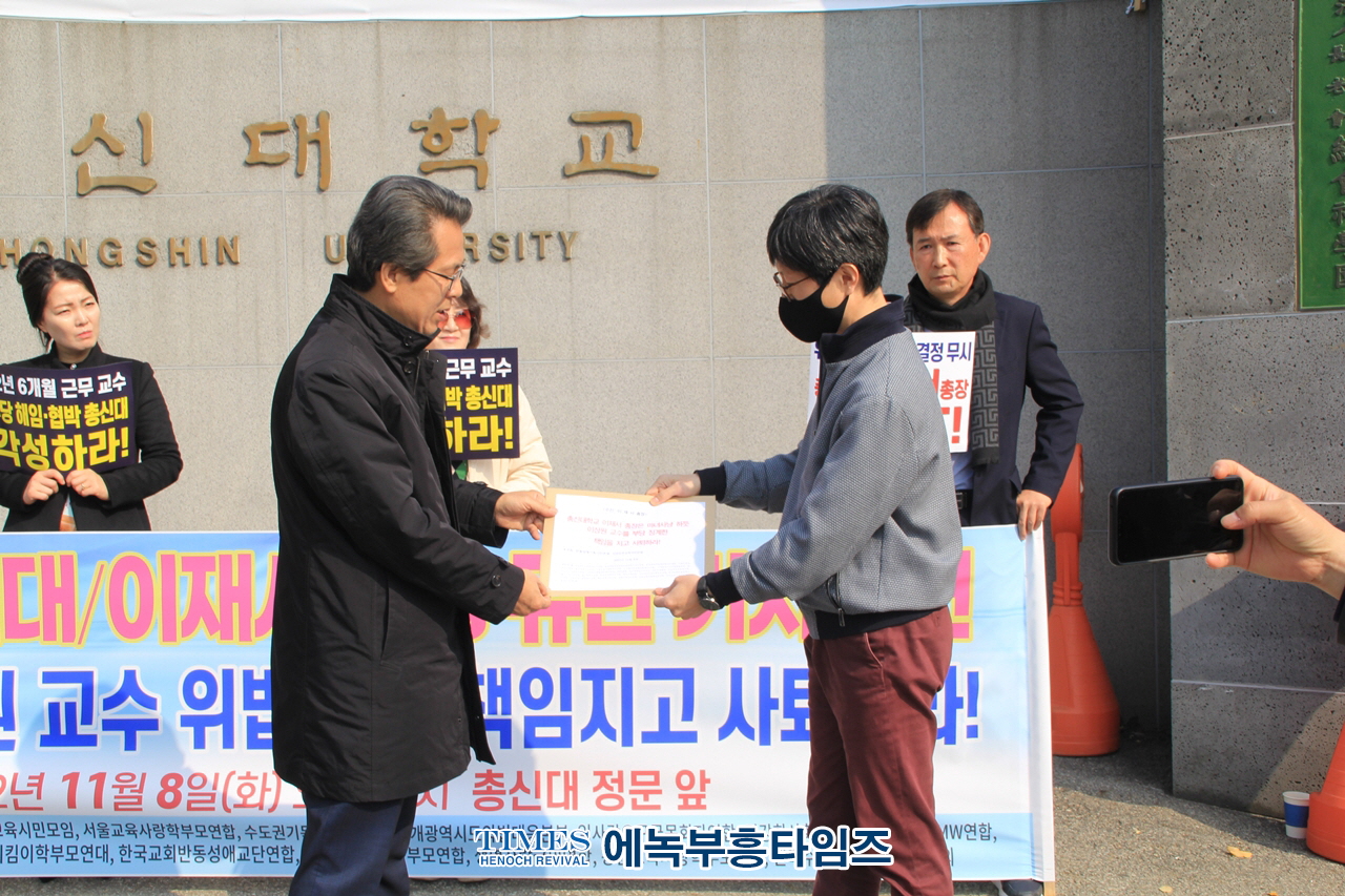 시민단체들 재판부에 총신대 교원소청심사위원회를 엄히 꾸짖어주길 강력히 촉구하며, 이상원 교수가 당한 억울함을 해결해 줄것을 촉구