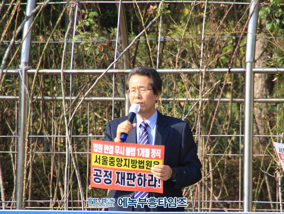 시민단체들 재판부에 총신대 교원소청심사위원회를 엄히 꾸짖어주길 강력히 촉구하며, 이상원 교수가 당한 억울함을 해결해 줄것을 촉구