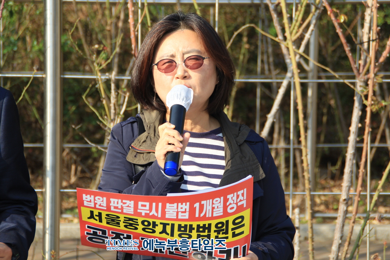시민단체들 재판부에 총신대 교원소청심사위원회를 엄히 꾸짖어주길 강력히 촉구하며, 이상원 교수가 당한 억울함을 해결해 줄것을 촉구