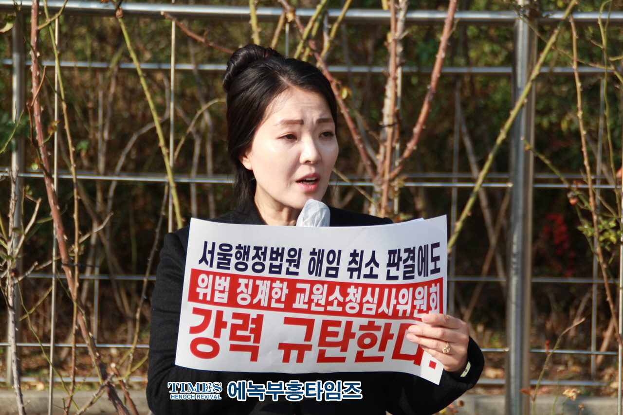 시민단체들 재판부에 총신대 교원소청심사위원회를 엄히 꾸짖어주길 강력히 촉구하며, 이상원 교수가 당한 억울함을 해결해 줄것을 촉구