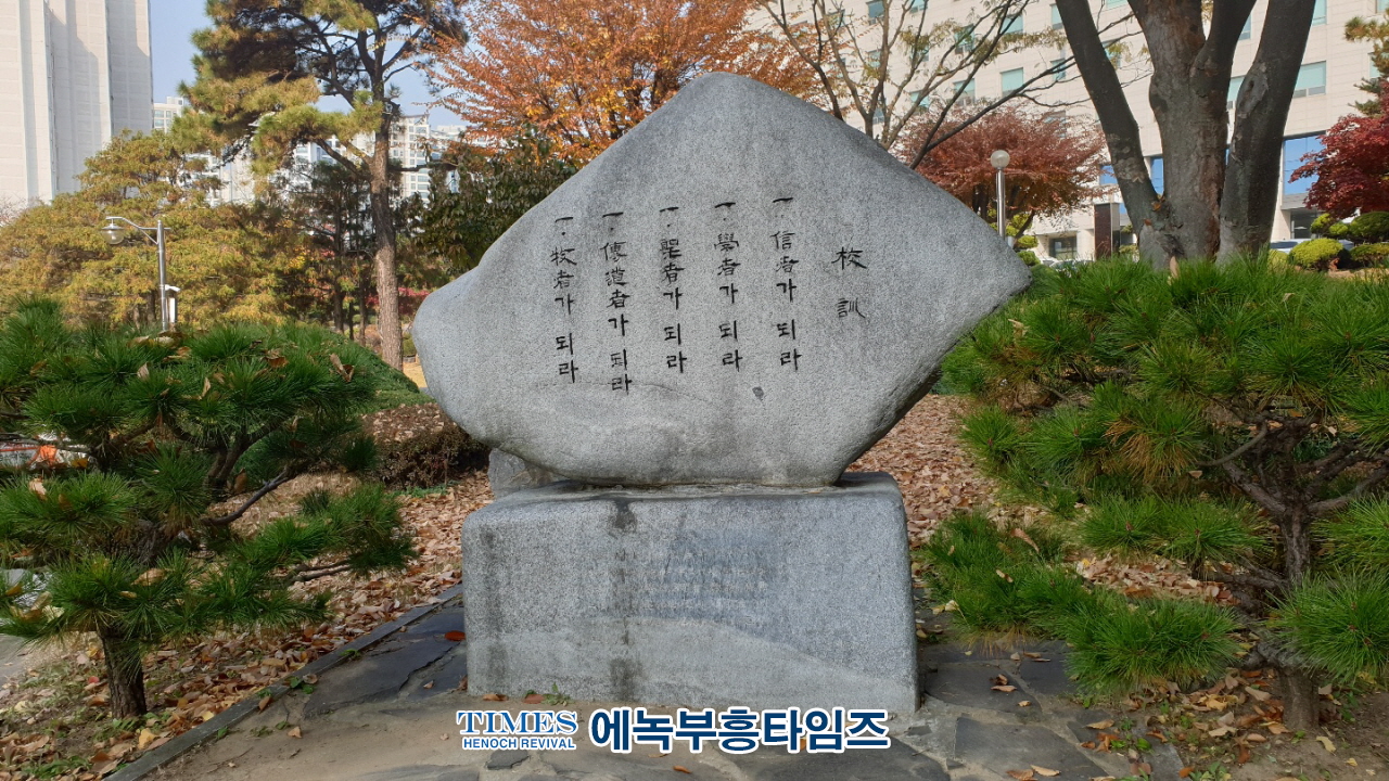 시민단체들 재판부에 총신대 교원소청심사위원회를 엄히 꾸짖어주길 강력히 촉구하며, 이상원 교수가 당한 억울함을 해결해 줄것을 촉구