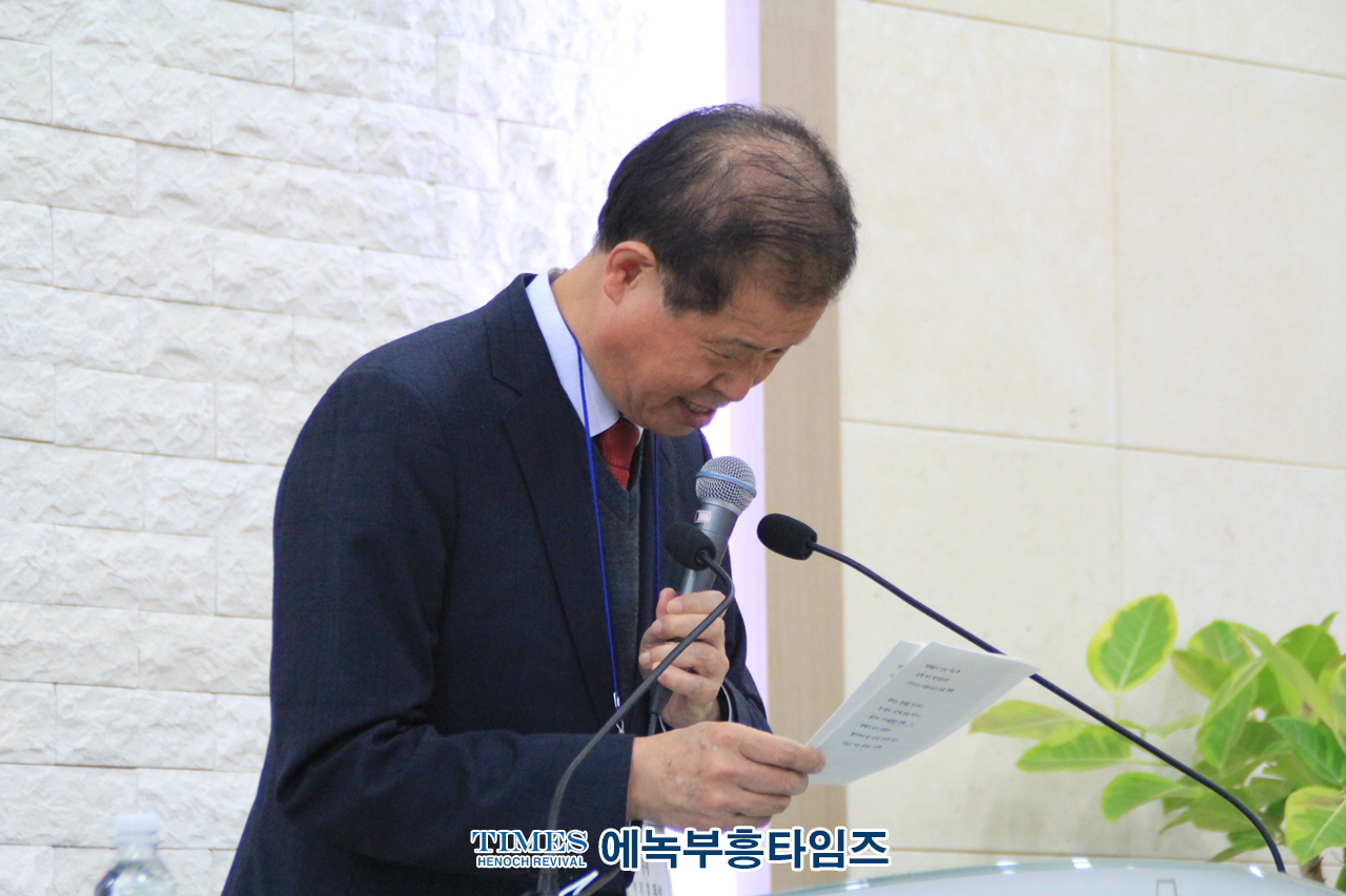 (사)한국기독교보수교단협의회 추수감사예배 및 37차 제1회 임시총회 열어.