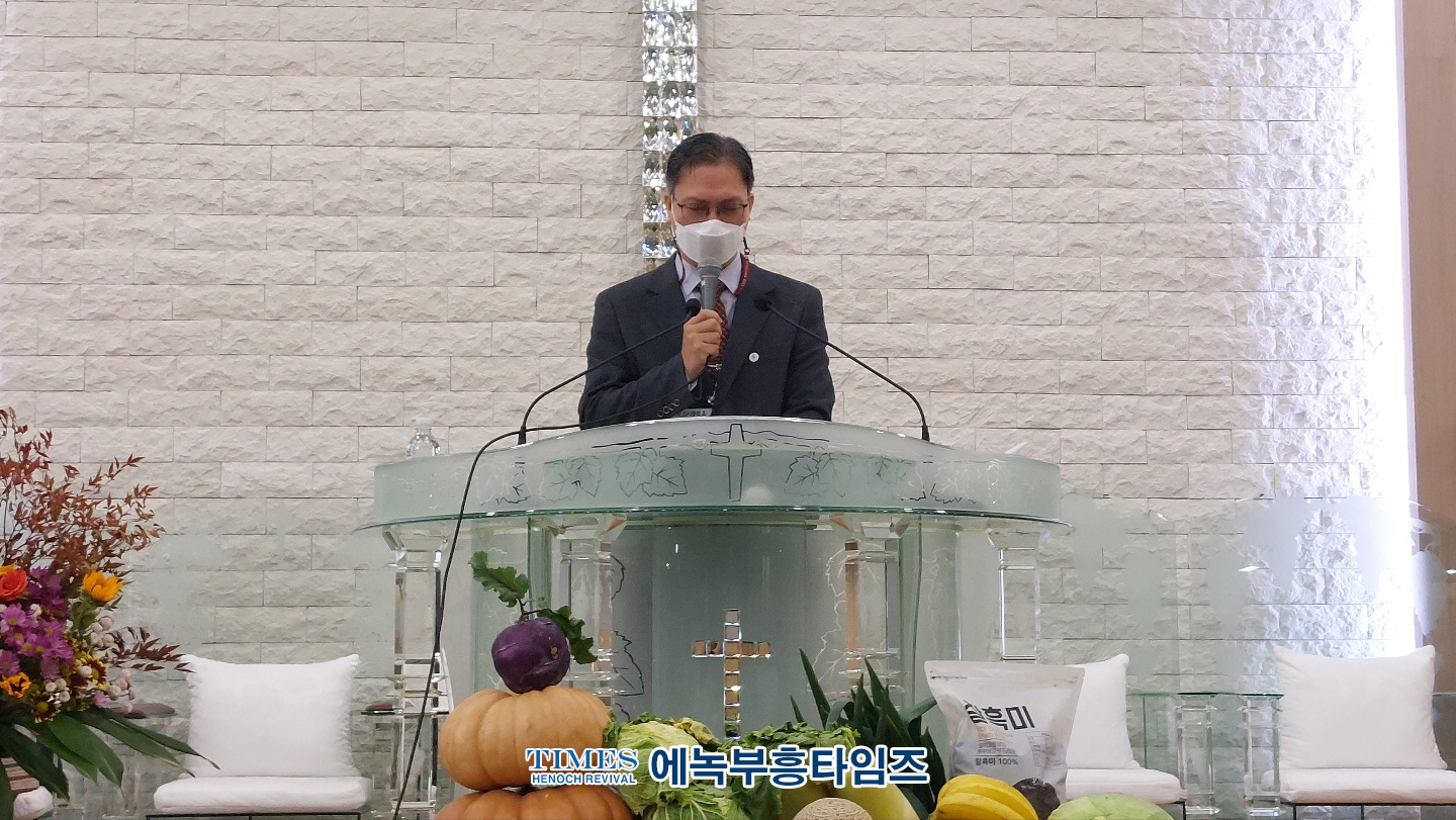(사)한국기독교보수교단협의회 추수감사예배 및 37차 제1회 임시총회 열어.