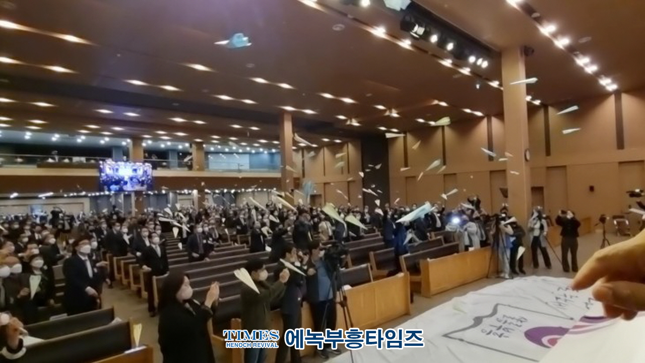 예장(합동)총회, 총회 샬롬·부흥 전도 대회 총 진군식 열고 샬롬 전도로 부흥을 다짐해.