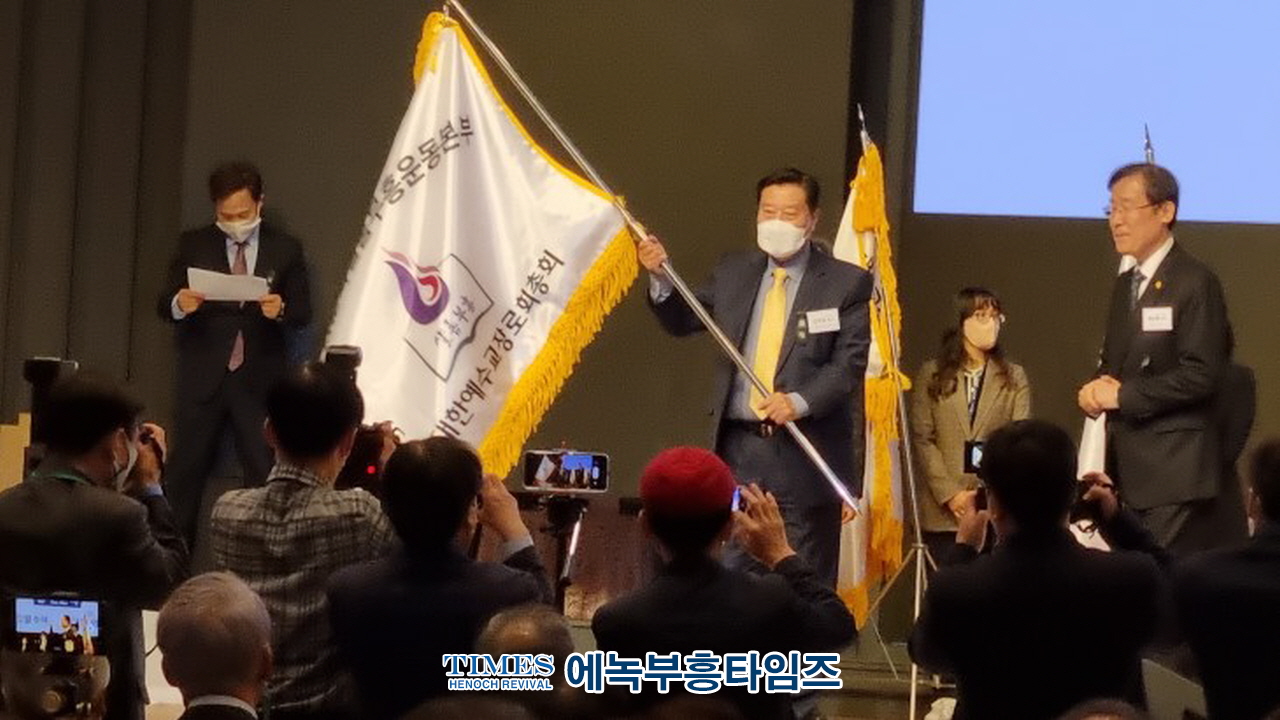 예장(합동)총회, 총회 샬롬·부흥 전도 대회 총 진군식 열고 샬롬 전도로 부흥을 다짐해.
