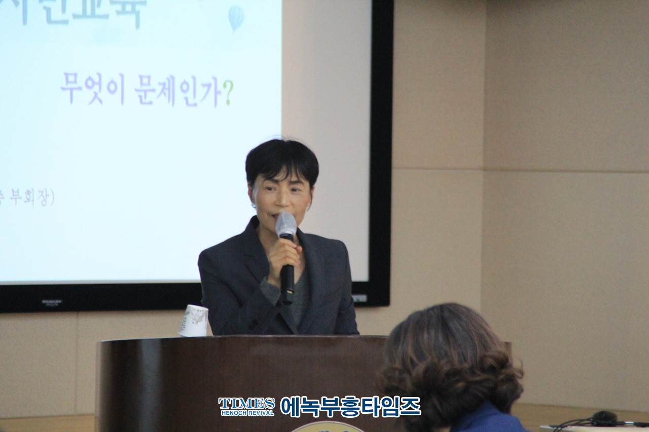 김기현국회의원, 한국교원단체총연합회, 한국교육정책연구소, 민주시민교육 무엇이 문제인가? 세미나 가져.