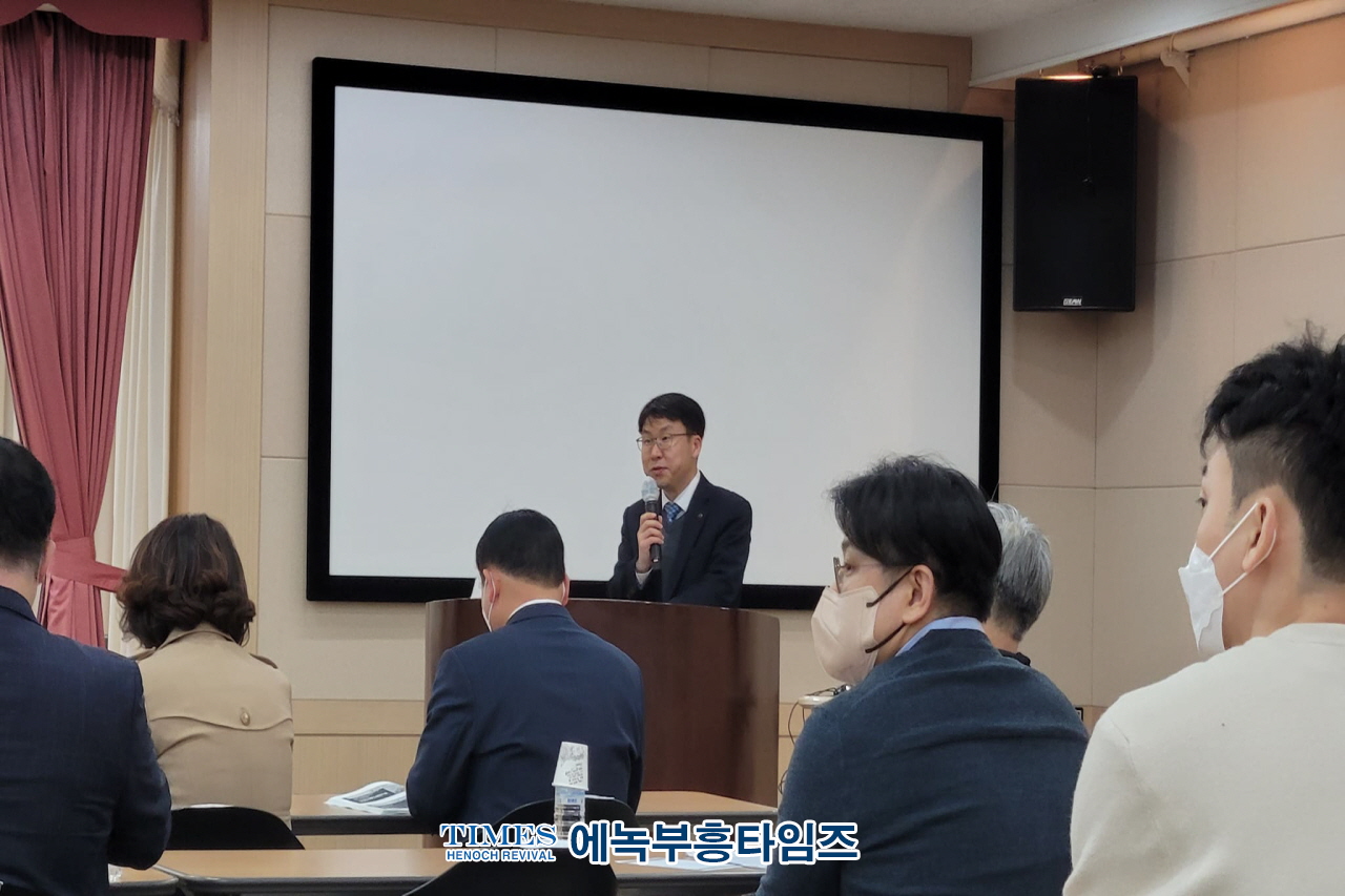 김기현국회의원, 한국교원단체총연합회, 한국교육정책연구소, 민주시민교육 무엇이 문제인가? 세미나 가져.