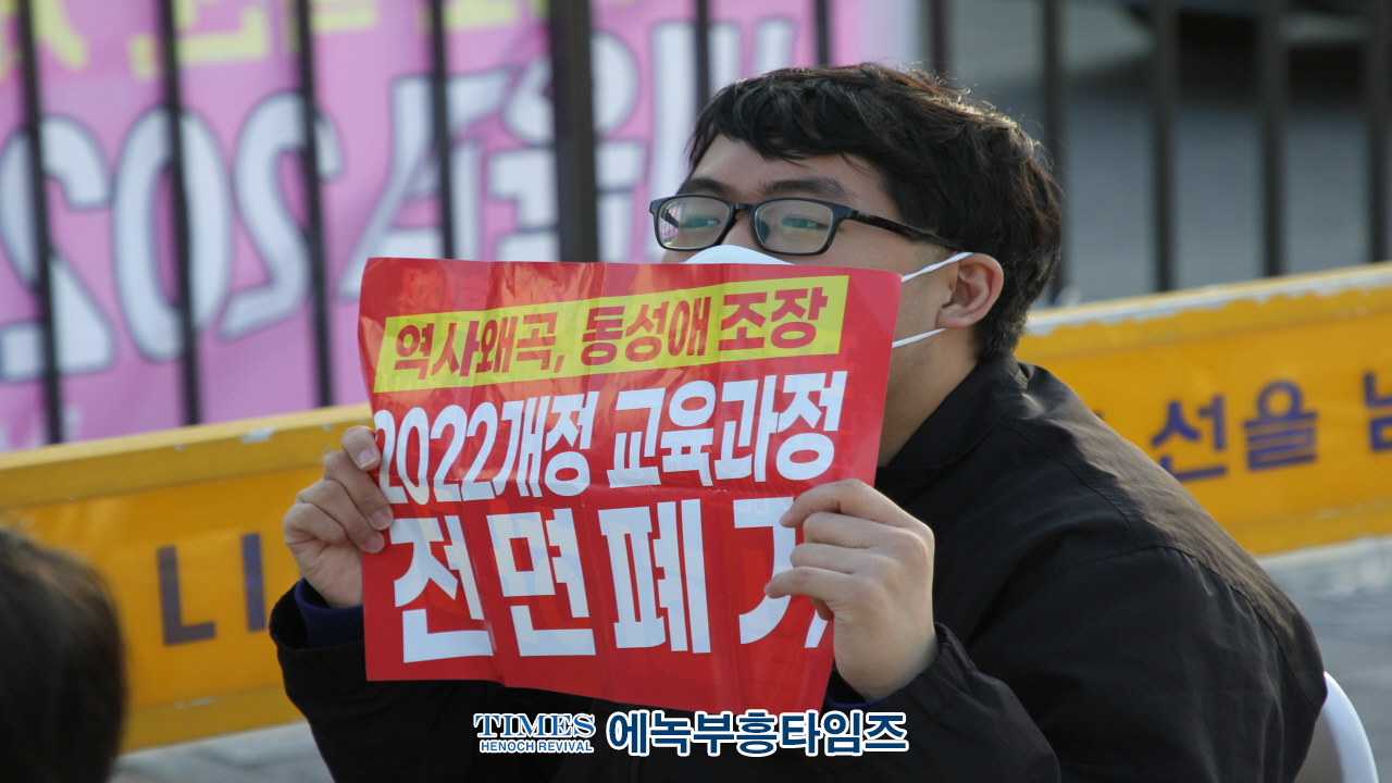바교연, 2022 나쁜 교과서 폐기 촉구 국민대회 개최하고 대통령 비서실에 성명서 전달해.