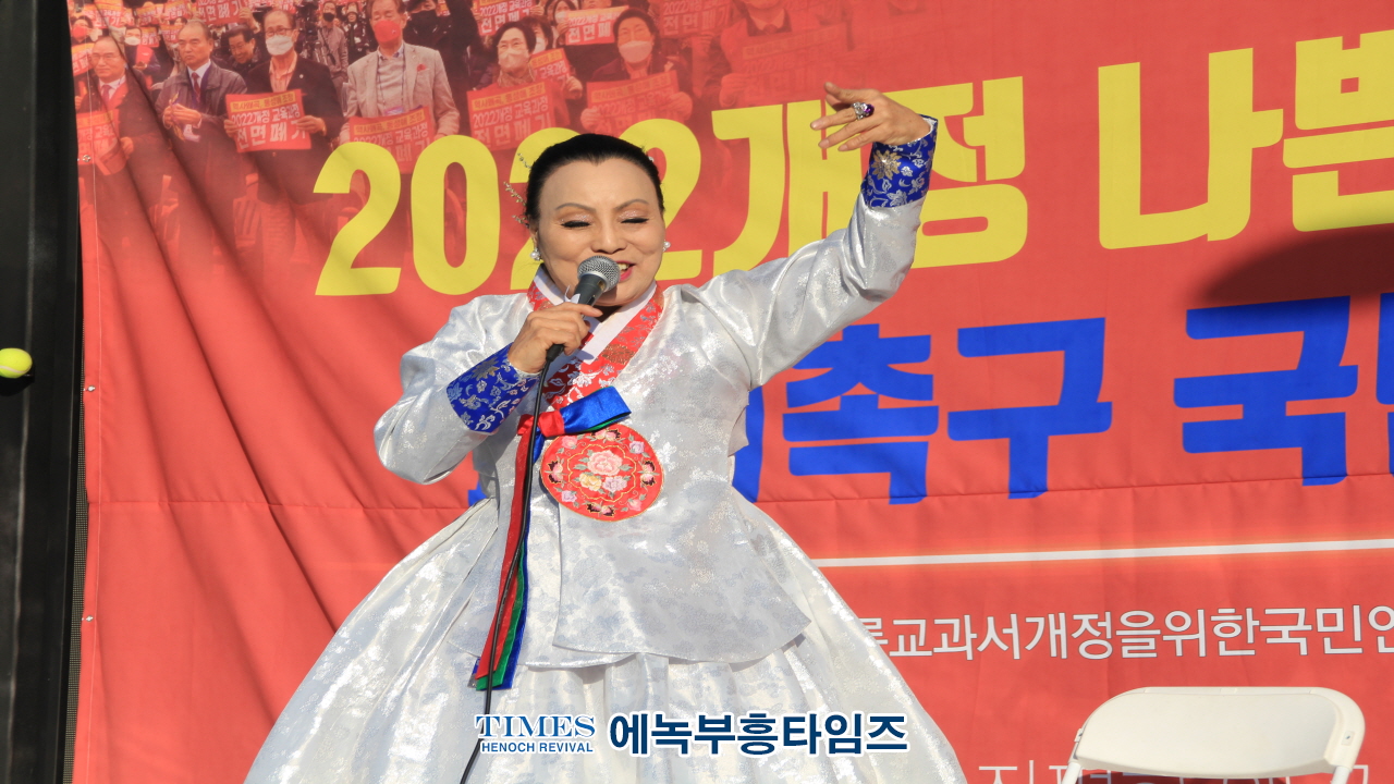 바교연, 2022 나쁜 교과서 폐기 촉구 국민대회 개최하고 대통령 비서실에 성명서 전달해.