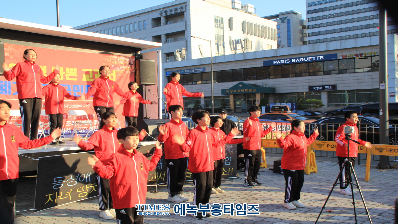 바교연, 2022 나쁜 교과서 폐기 촉구 국민대회 개최하고 대통령 비서실에 성명서 전달해.