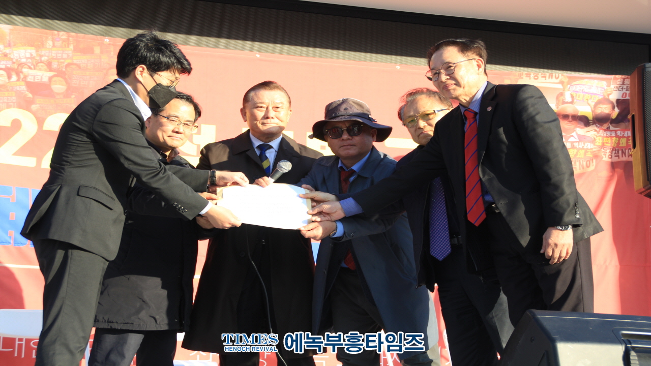 바교연, 2022 나쁜 교과서 폐기 촉구 국민대회 개최하고 대통령 비서실에 성명서 전달해.