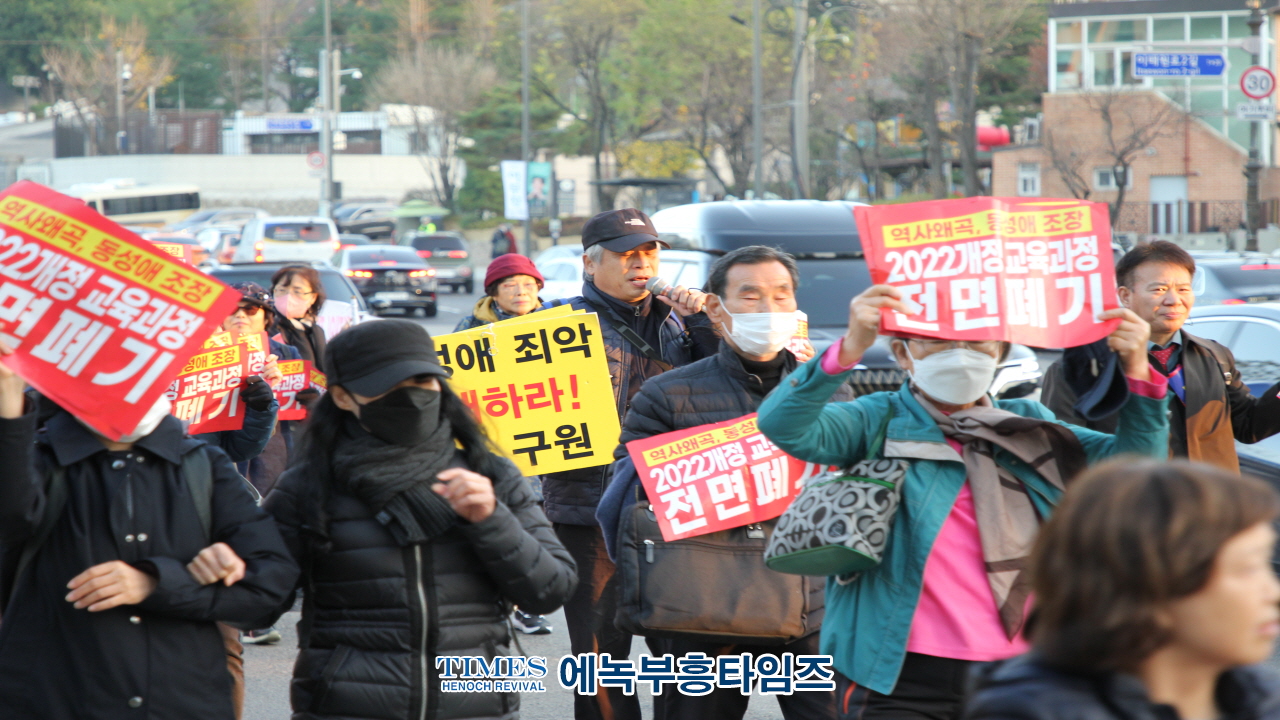 바교연, 2022 나쁜 교과서 폐기 촉구 국민대회 개최하고 대통령 비서실에 성명서 전달해.