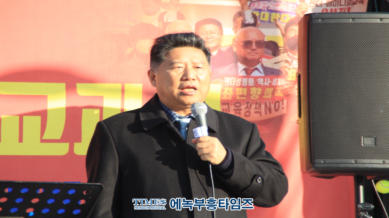 바교연, 2022 나쁜 교과서 폐기 촉구 국민대회 개최하고 대통령 비서실에 성명서 전달해.
