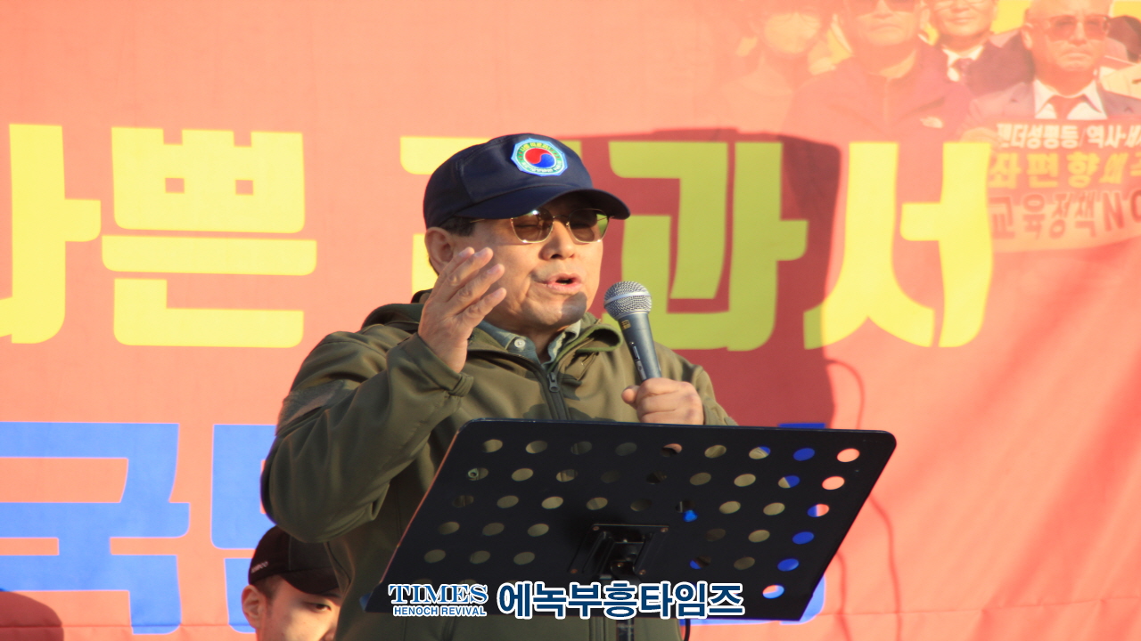 바교연, 2022 나쁜 교과서 폐기 촉구 국민대회 개최하고 대통령 비서실에 성명서 전달해.